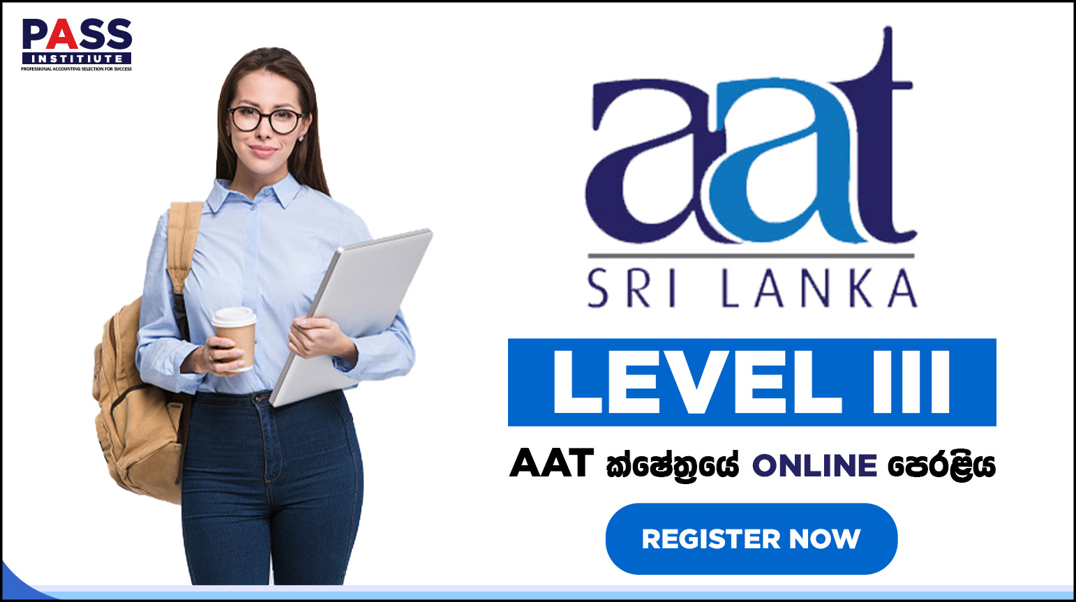 AAT Level 3 Pass Institute